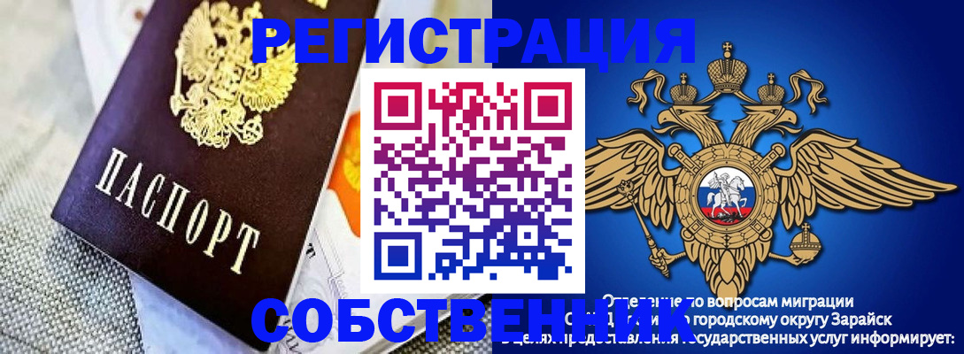 временная регистрация госуслуги в Ревде